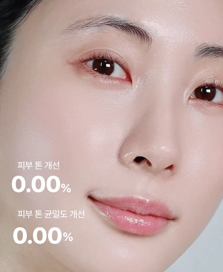 [화잘먹선|1+1] 바이오힐보 프로바이오덤 콜라겐 선크림 2종 (에센스/톤업) 상세페이지 47